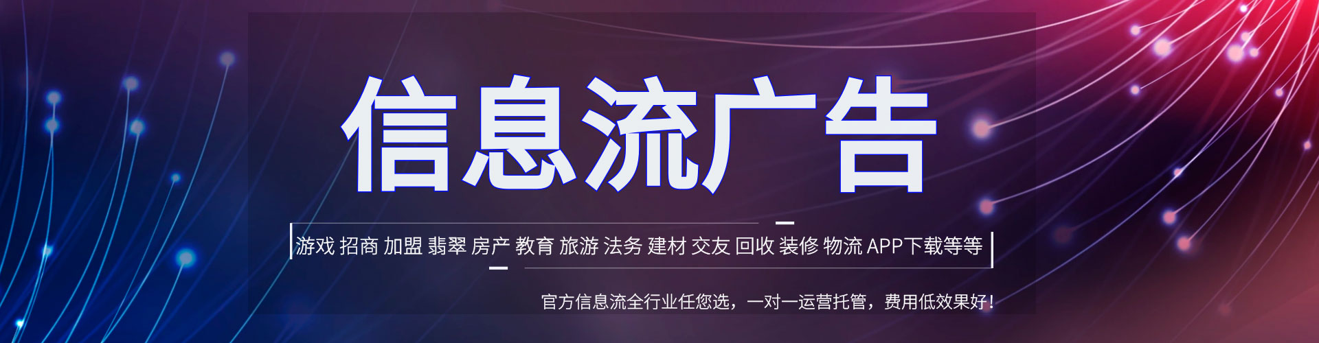 郯城sem优化师