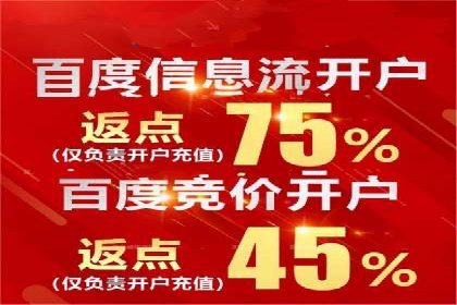 案例分享：推广竞价助力企业品牌升级