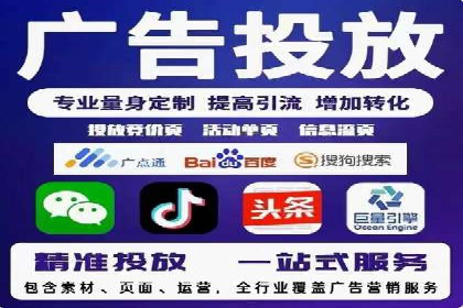 案例解析：SEM代运营机构助力品牌知名度提升